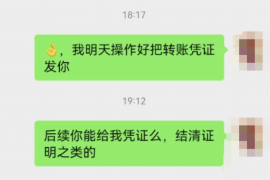 恩施贷款清欠服务